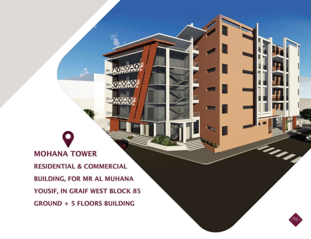 صورة مشروع 28